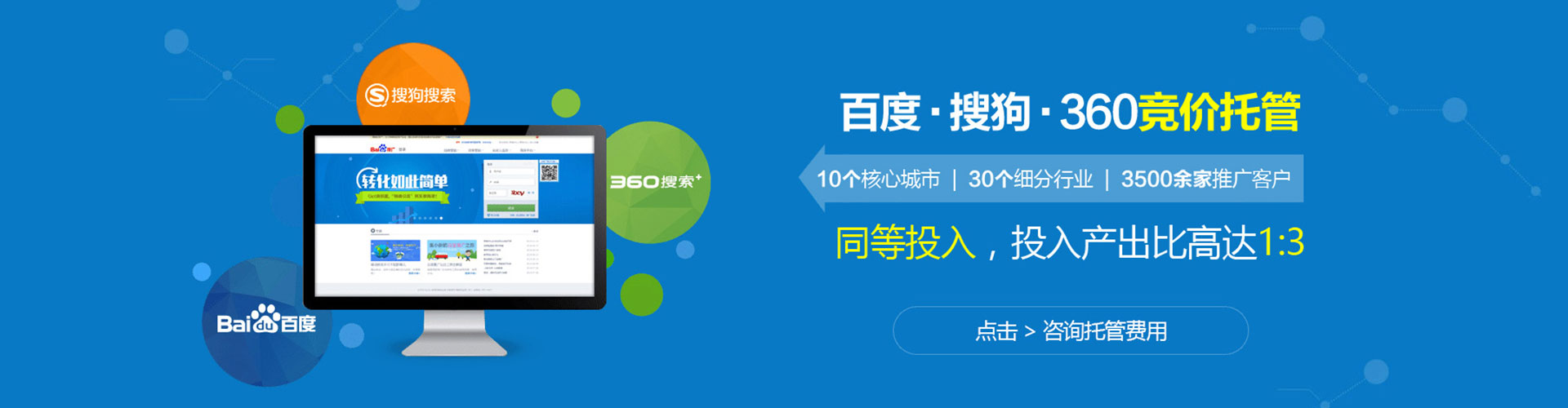 西港网络推广开户