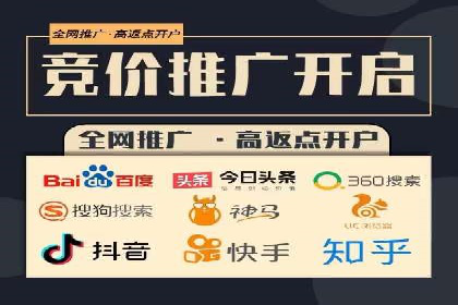 百度推广公司——广告投放的优秀实践