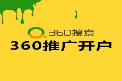 某公司通过SEM运营提升品牌知名度的实践